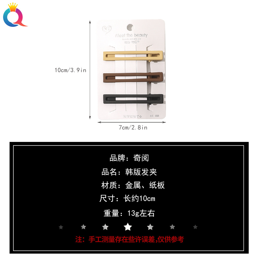 Qiyue Korean version high-end coffee color hair clip, girl side clip, simple and elegant one-shoulder clip, BB clip, duckbill clip set Application Scenario