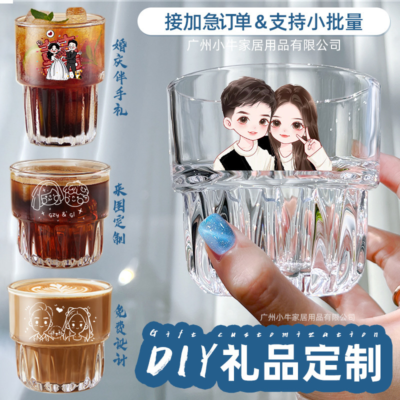 Stackable transparent glass cups, latte, milk tea, coffee cups, wedding commemorative gift cups, and the same style cups as those on Xiaohongshu details Picture