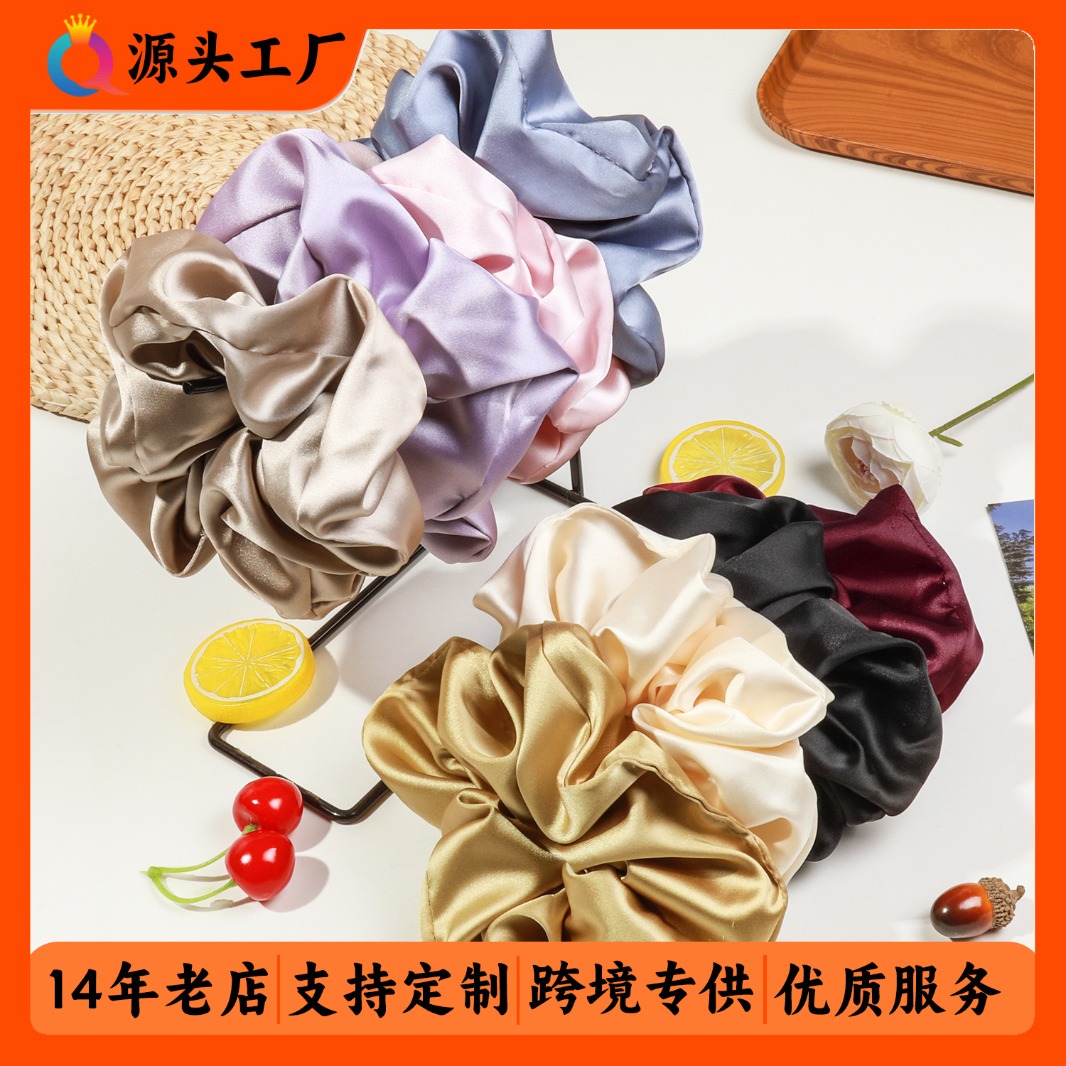 Qiyue Super Large Intestine hair band, girls' accessories, hair flower, hair tie, rubber band, simple and elegant style, hair tie and hair accessory wholesale full figure