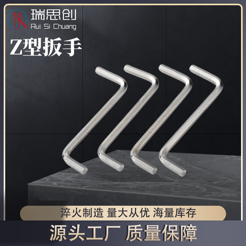 Hex socket Z-shaped wrench, galvanized and nickel-plated wrench, bicycle toy wrench, multi-functional bending dual-purpose wrench full figure