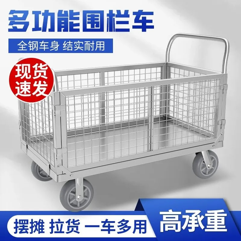 Grid fence, folding trolley, trailer, cargo transportation, warehousing, handling, logistics, flatbed driver, cart pulling, stall setting, portable full figure