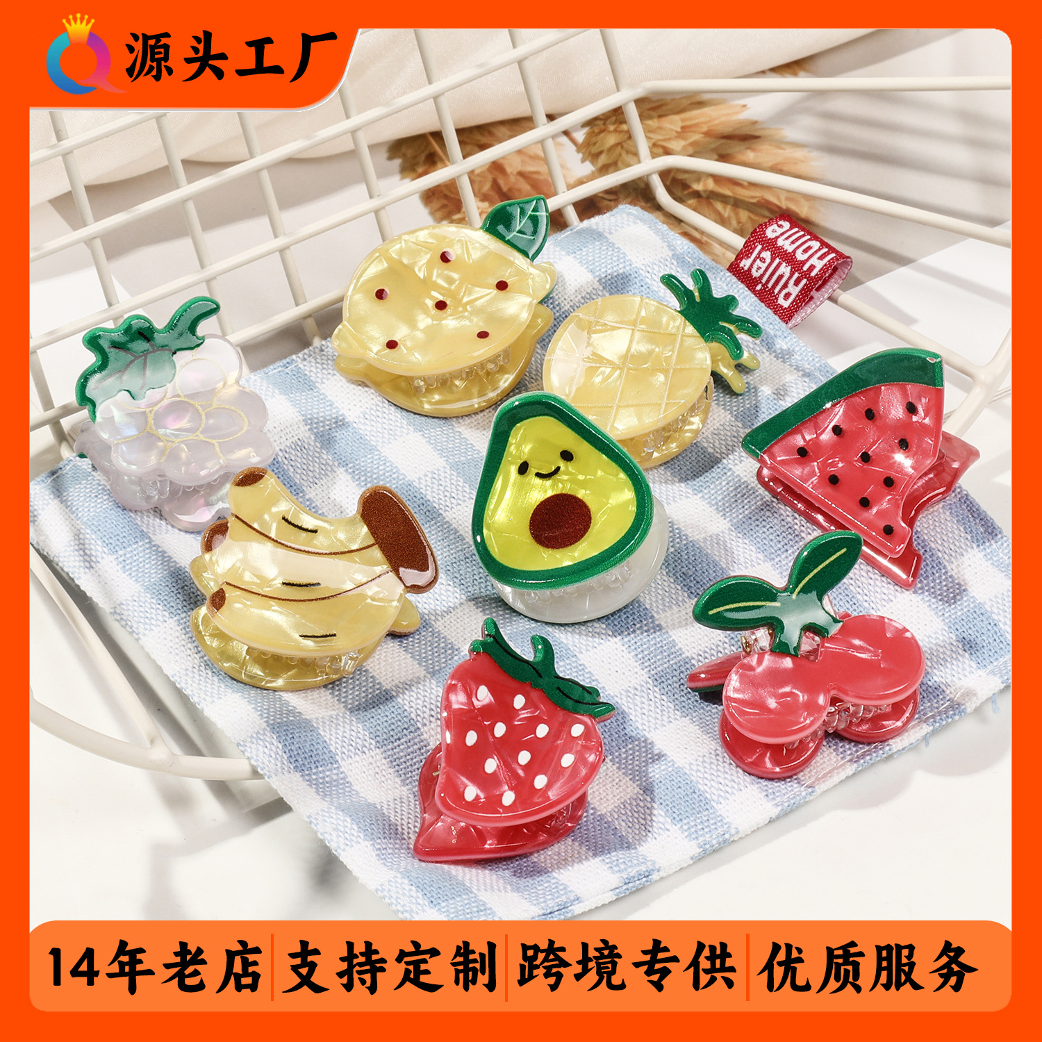 Qiyue Korean version acetic acid Fresh Fruit small scratch clip for women's bangs and broken hair clip, cute side clip, versatile clip headwear full figure