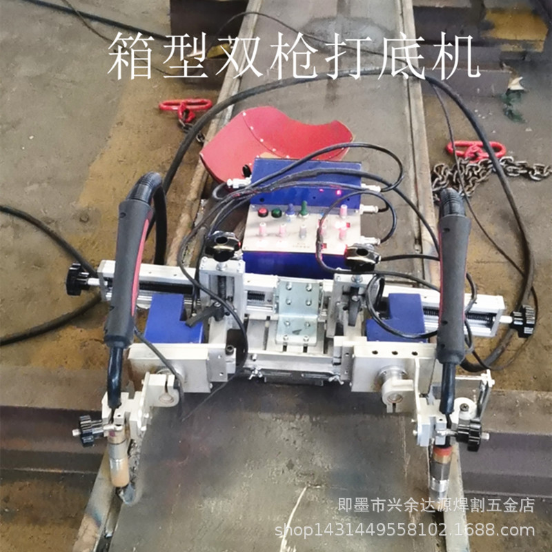 Automatic welding trolley for steel structure box beams, double-gun swing welding trolley, double-sided priming machine, automatic welding equipment full figure