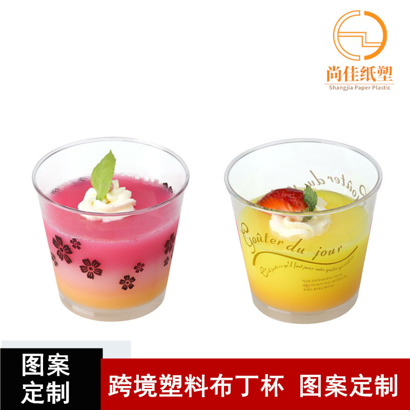 Plastic pudding cup factory customizes cross-border disposable mousse cups with logo patterns and party dessert cups for wholesale full figure