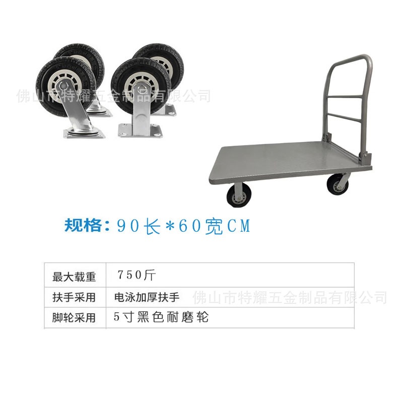Steel plate folding trolley, flatbed cart, thickened silent heavy-duty small trailer, handcart, special flatbed cart for household cargo transportation undefined