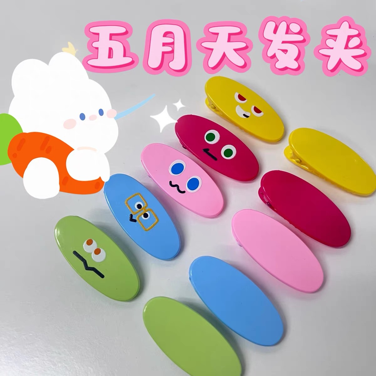 Mayday 5525 hair clips, oval clips, hair accessories, concert support peripheral materials, headwear, hair clips wholesale full figure