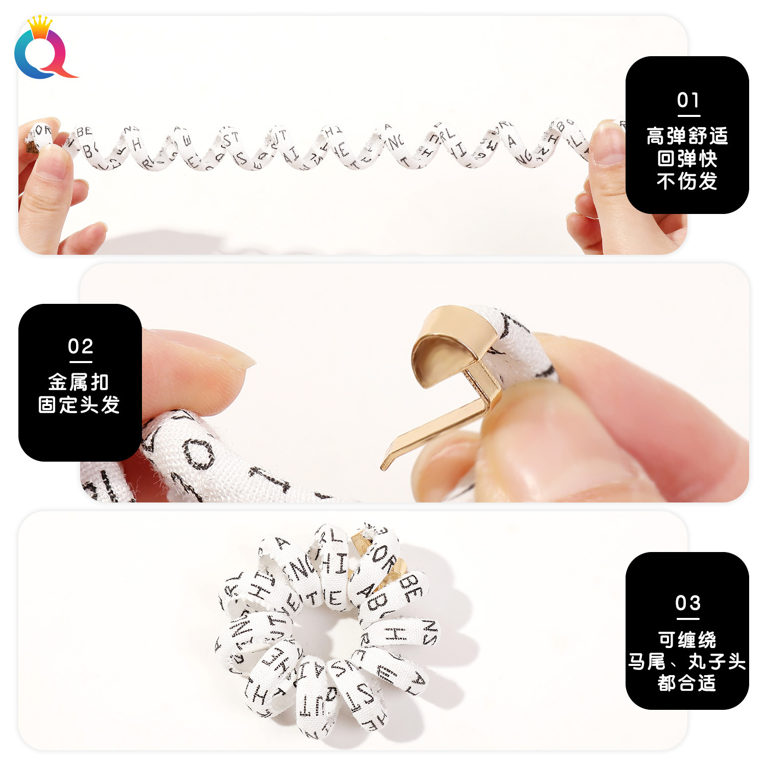 Qiyue Cross-border Braided hair telephone lines, hair bands, hair ties, women's high-end style, hair ties, leather bands, hair accessories wholesale Specification drawing