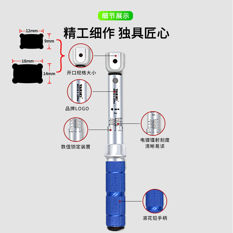 Yarike interchangeable head torque wrench, adjustable opening, high-precision plug-in type concave square auto repair mechanical maintenance tool Application Scenario