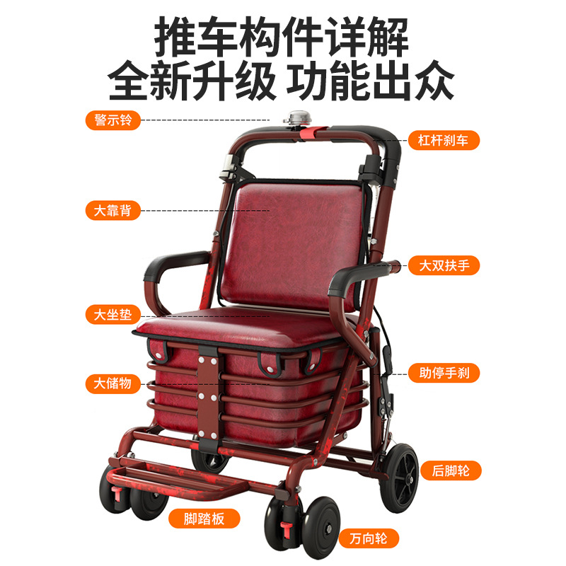 The elderly person's hand-pushed mobility scooter can be pushed or sat on. The folding trolley is portable for home use and can prevent falls when going out for shopping and buying vegetables details Picture