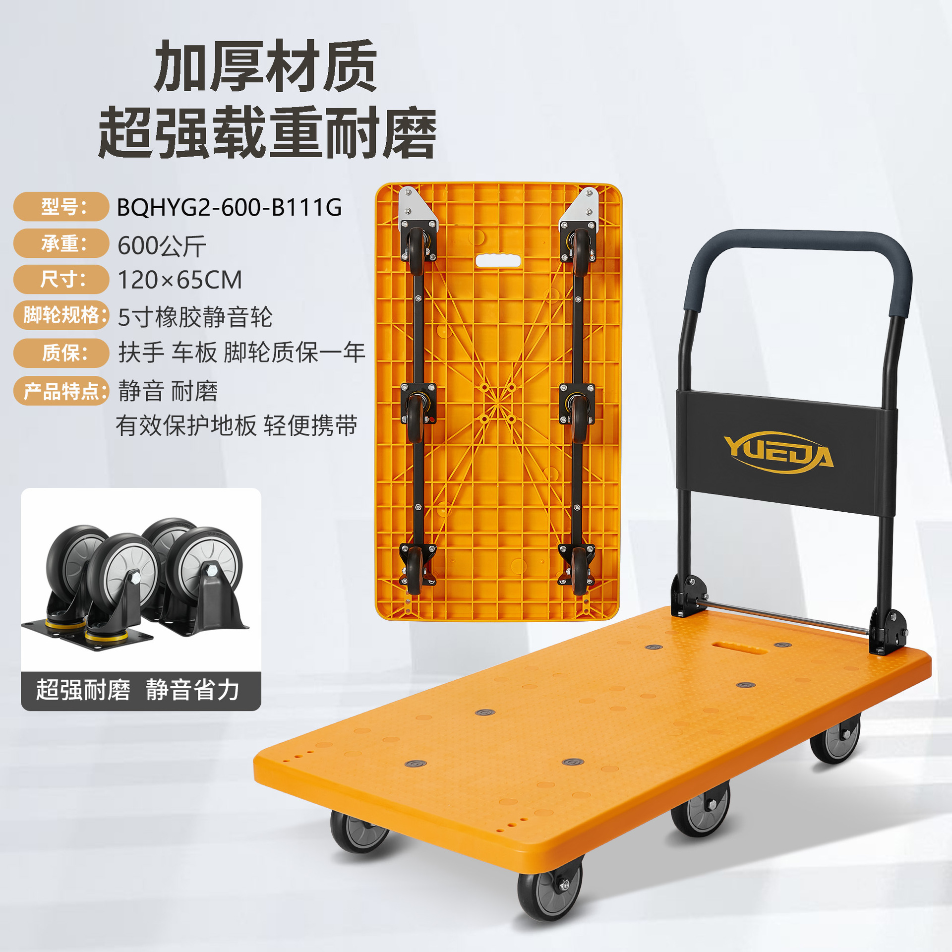 Trolleys, flatbed carts, small trolleys, household portable folding transport carts, wear-resistant and silent express delivery carts undefined