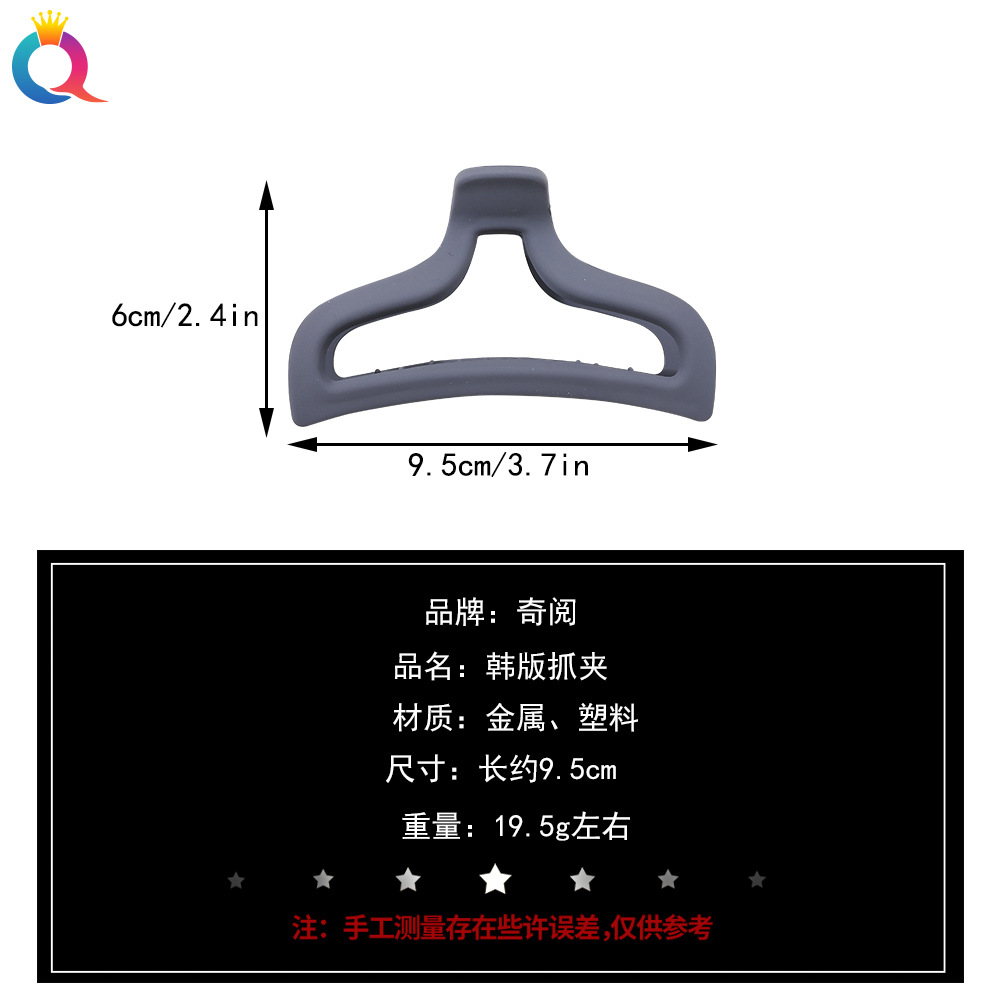 Qiyue Korean frosted fish tail grab clip, hollowed-out retro versatile hair clip, back head updo hair wash shark clip hair clip Application Scenario