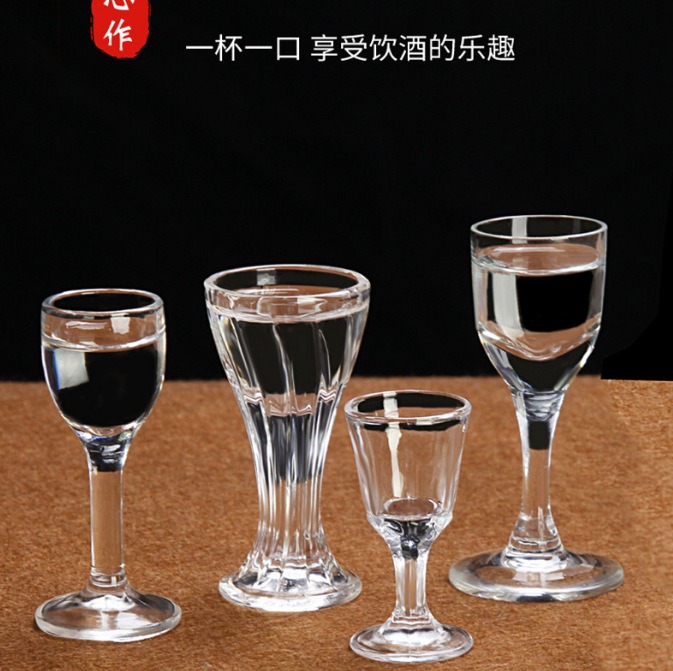 Glass liquor cup, one-mouth cup, creative Maotai cup, tall small wine glass, two-ounce small bullet cup, 50ml spirits cup details Picture