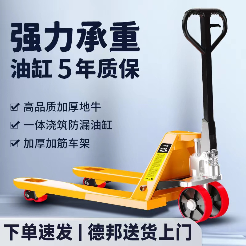 Forklift manual hydraulic handling trucks, 1-ton, 2-ton, 3-ton, 5-ton pallet hand-pushed trailers, loading and unloading vehicles, wholesale for foreign trade factories full figure