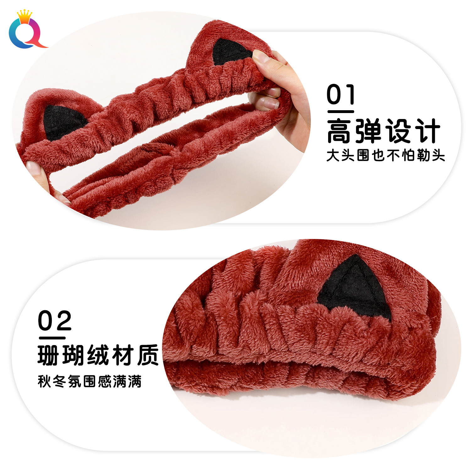 Qiyue Cross-border Cartoon plush cat ear Hair Tie, women's hair pressing, face washing headband, simple and versatile headscarf and headwear wholesale Specification drawing