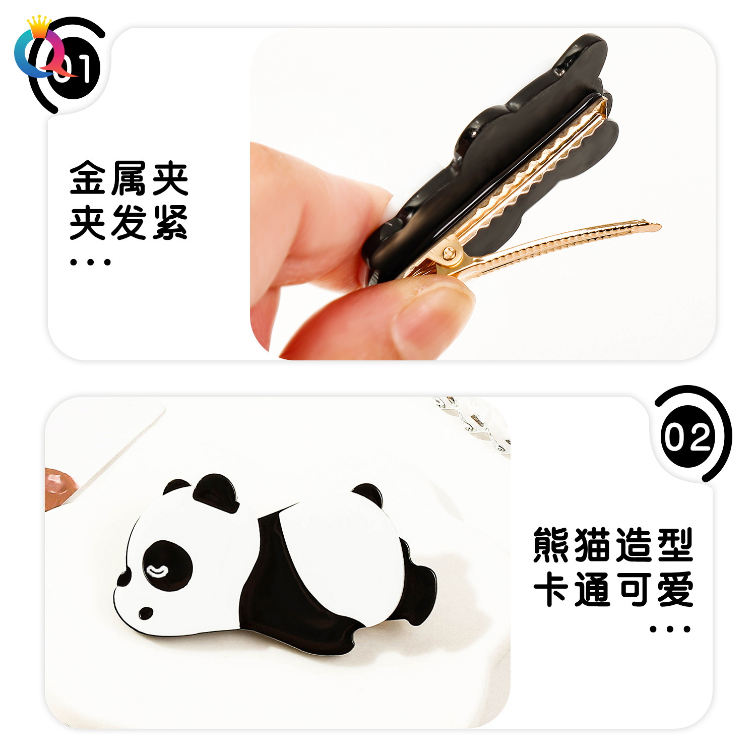 Qiyue Cross-border Hair Accessories: Cute panda hair clips, soft and adorable duckbill clips, heartbroken girl hair clips, side clips, bangs clips, and hair clips Specification drawing