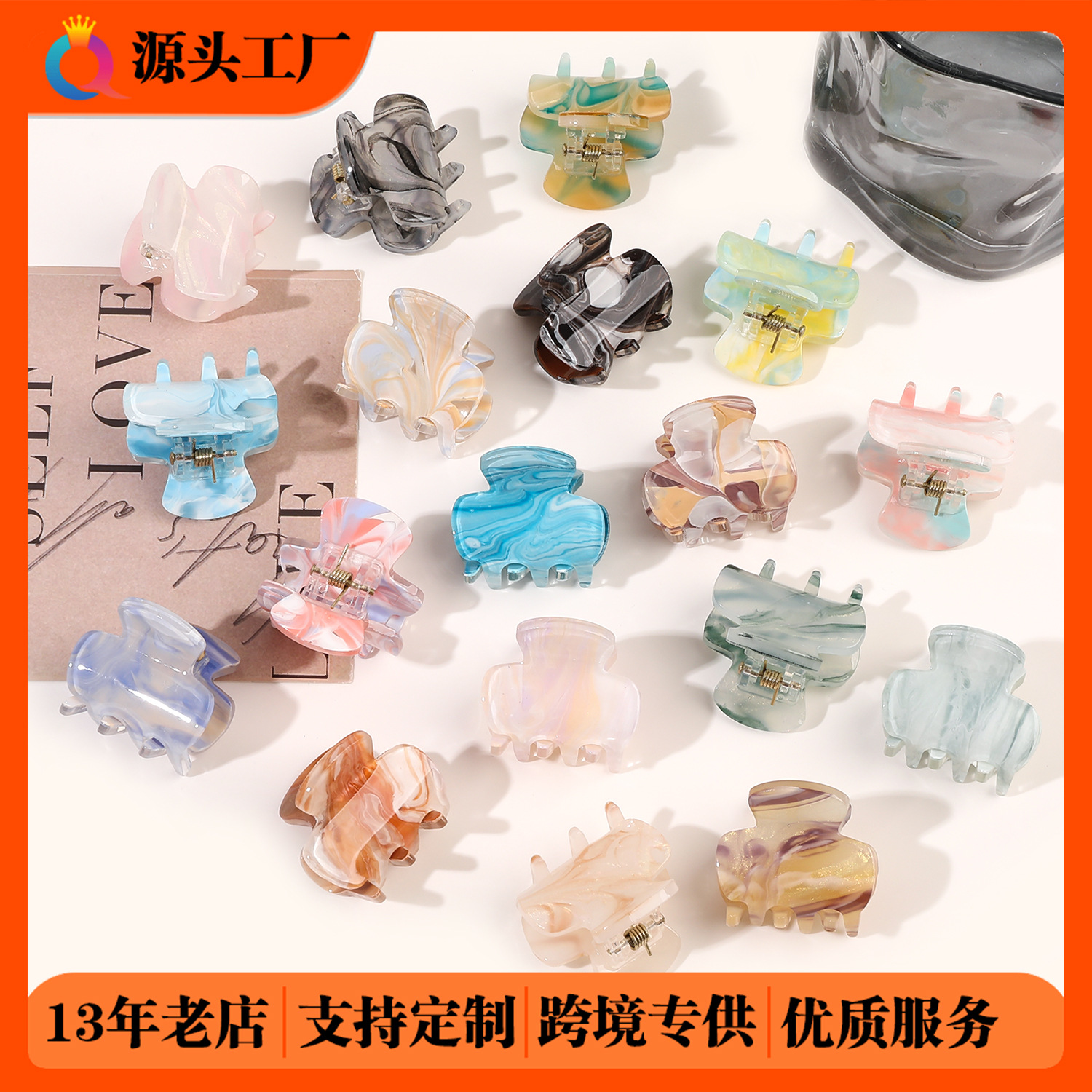 Qiyue Cross-border Small acrylic hair clips, high school girls' ponytail grab clips, elegant updo hair grab, shark clip hair accessories wholesale full figure