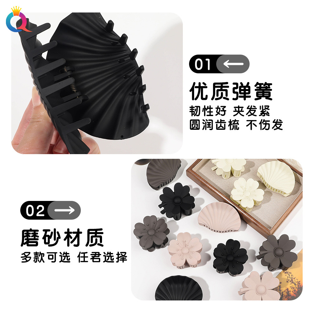 Wholesale of Qiyue Cross-border frosted flower hair clips, shell hair curls, and high-end shark hair clips for the back of women's heads Specification drawing