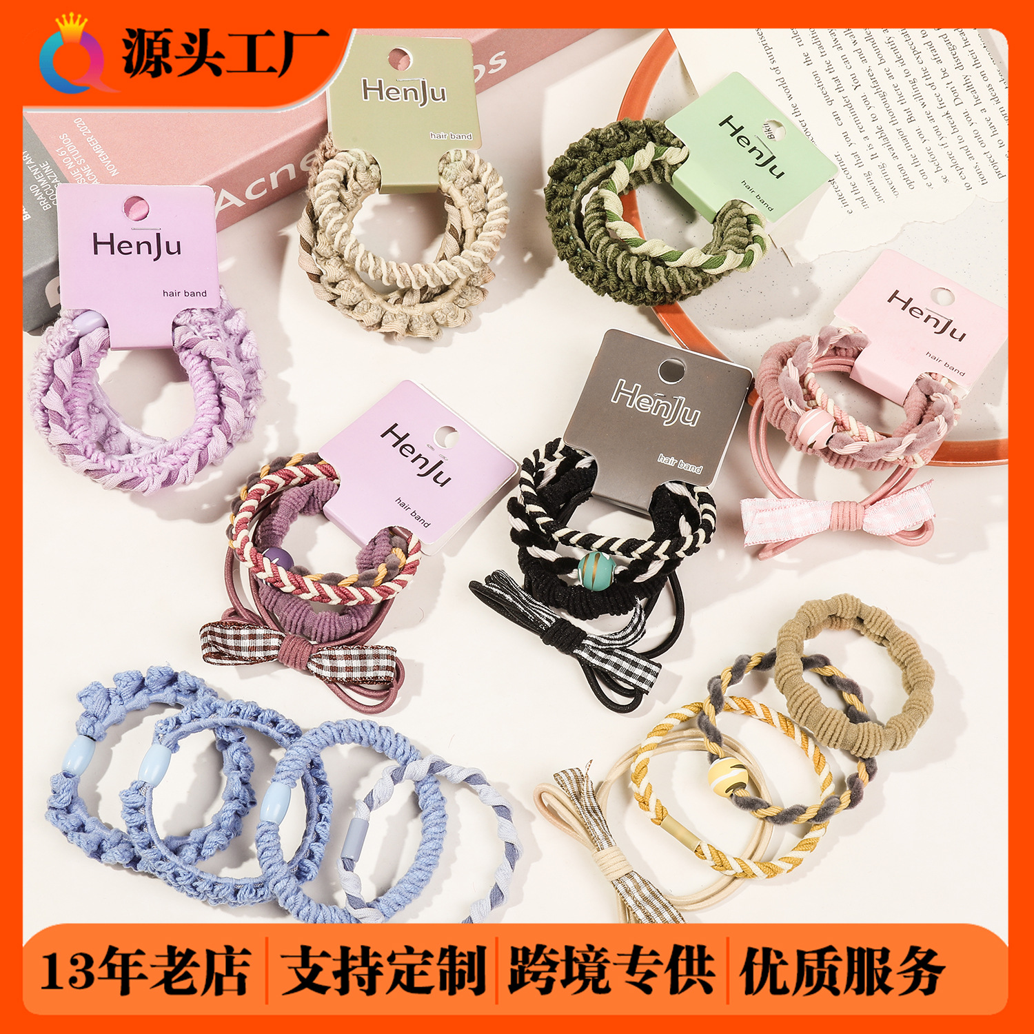 Qiyue Cross-border Card Mixed color hair Tie, ins rubber band, high elasticity, no damage to hair, hair tie, hair band, hair accessory wholesale full figure