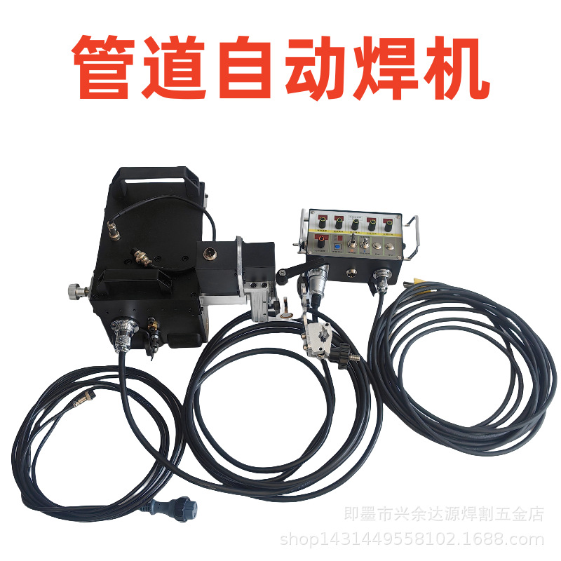 Magnetic pipe automatic welding machine, magnetic pipe automatic welding trolley, automatic welding equipment for the ring seam of MIG welding flange pipes details Picture