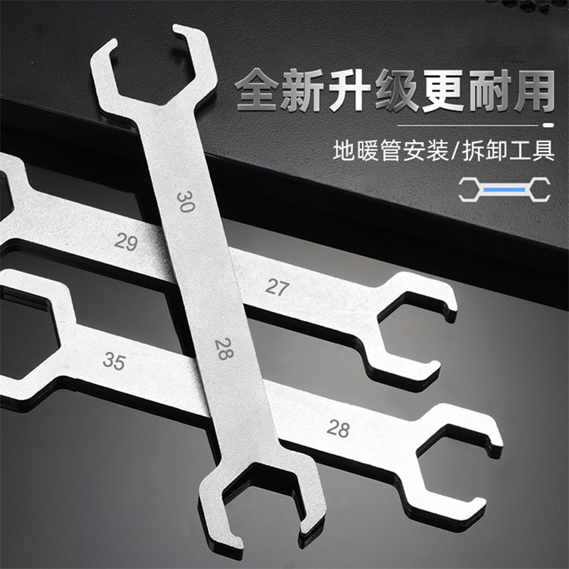 H Floor heating water distributor wrench 4 minutes 6 minutes 27-29 Open 29-30 double-head cleaning floor heating floor disassembly wrench full figure
