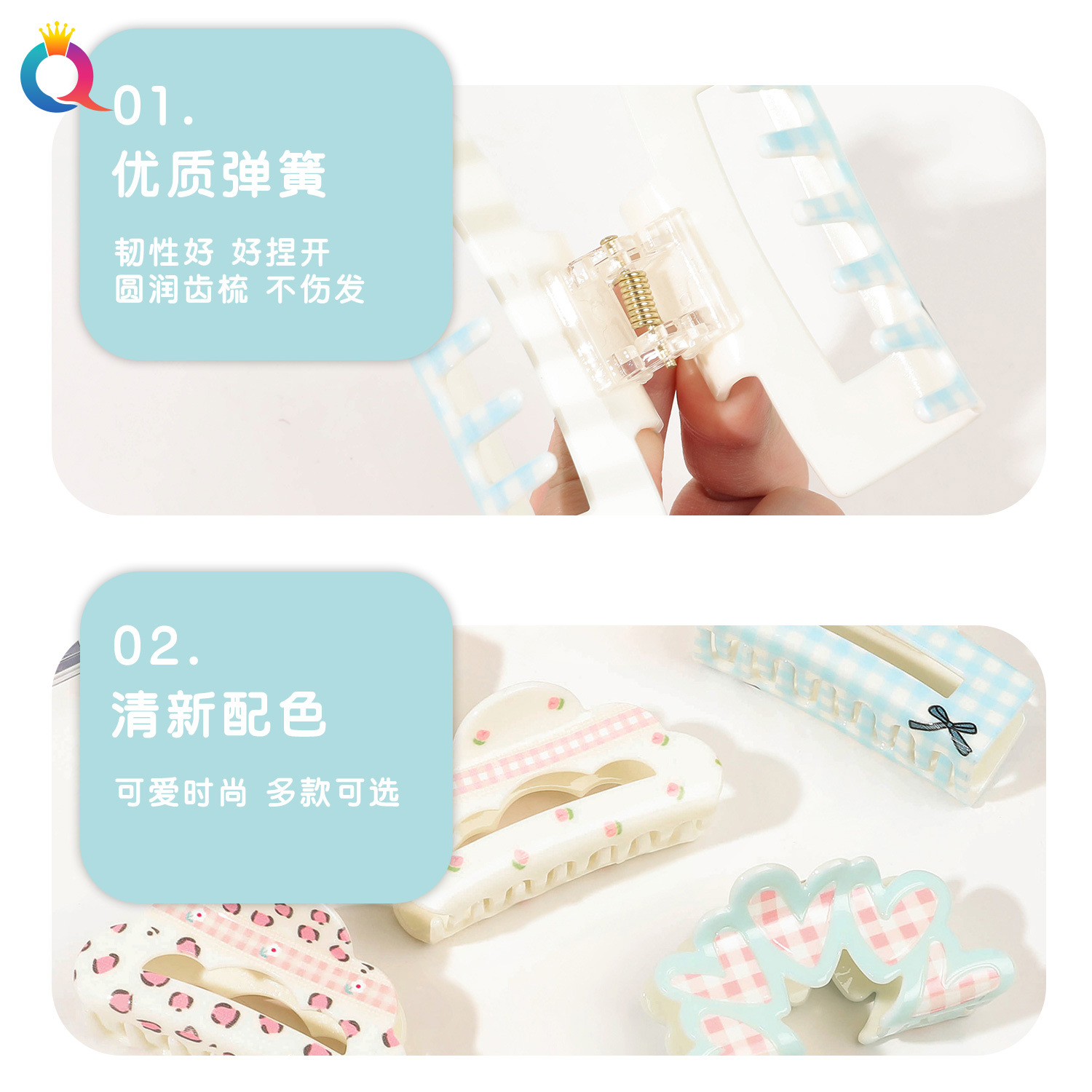 Wholesale of Qiyue acrylic cream hair clips, floral checkered heart-shaped grab clips, versatile updo and shark clip hair accessories Specification drawing
