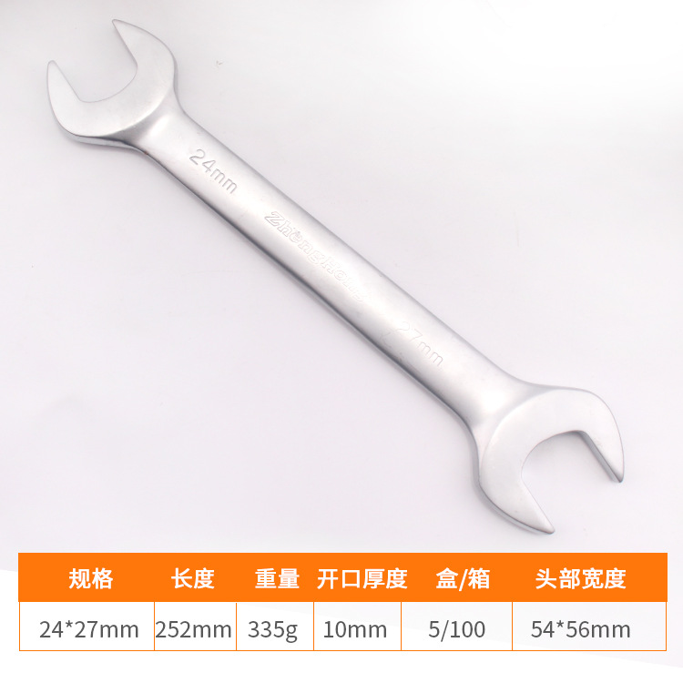 [Double-head Open-end Wrench] Matte nickel-chromium-vanadium steel loading and unloading maintenance tool manual quick open-end wrench undefined