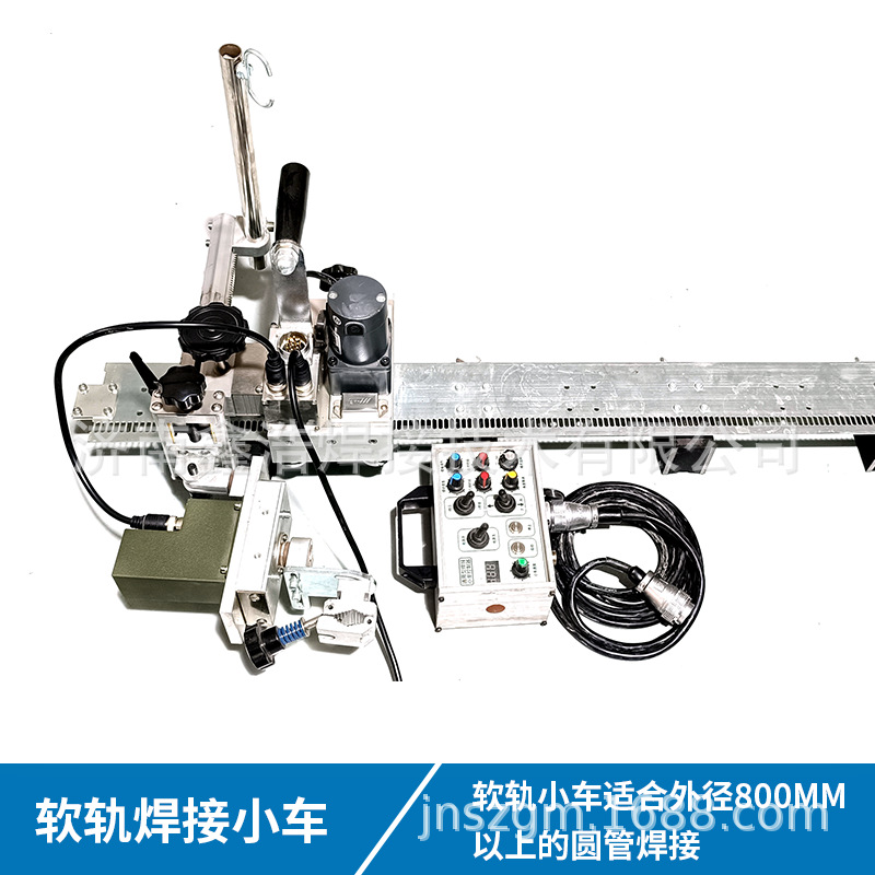 Automatic welding trolley, straight seam welding, straight rail, soft rail, argon arc MIG welding, swing type all-position circumferential seam track trolley undefined