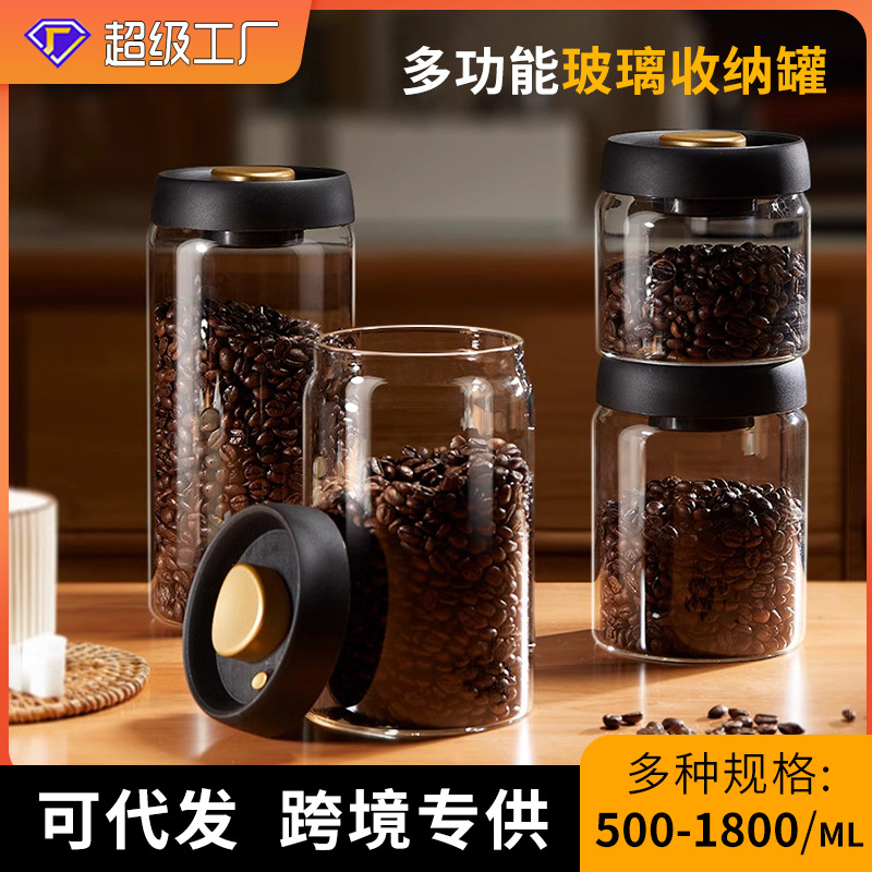 Best-selling large-capacity glass jar for grains and cereals, vacuum-pressed sealed box, refrigerated moisture-proof food-grade sealed jar full figure