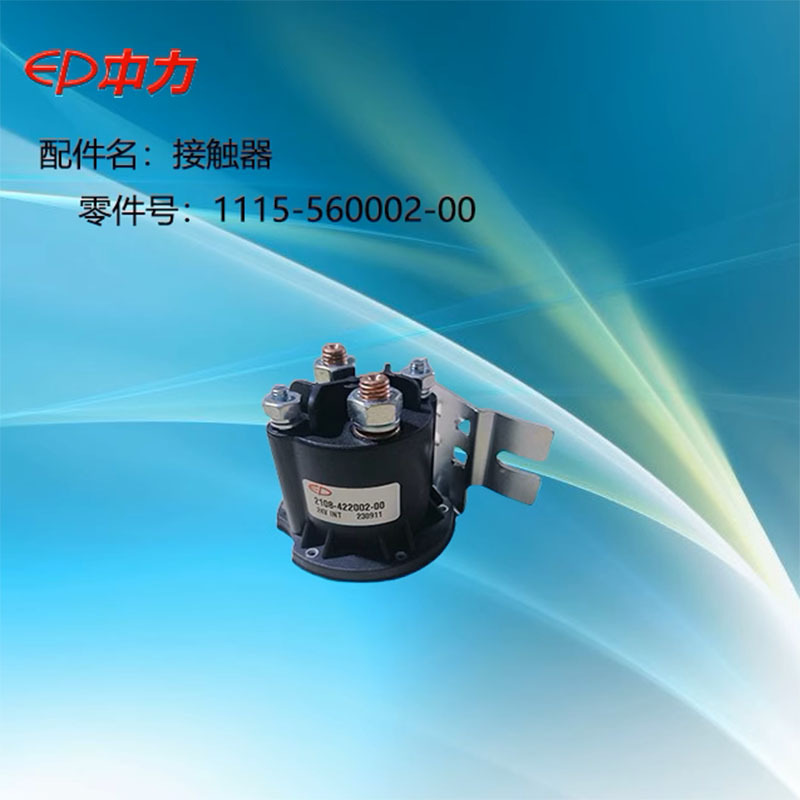 Zhongli Electric Forklift EPT20-ET2 Little King Kong hydraulic warehouse pallet Electric floor bull lift undefined