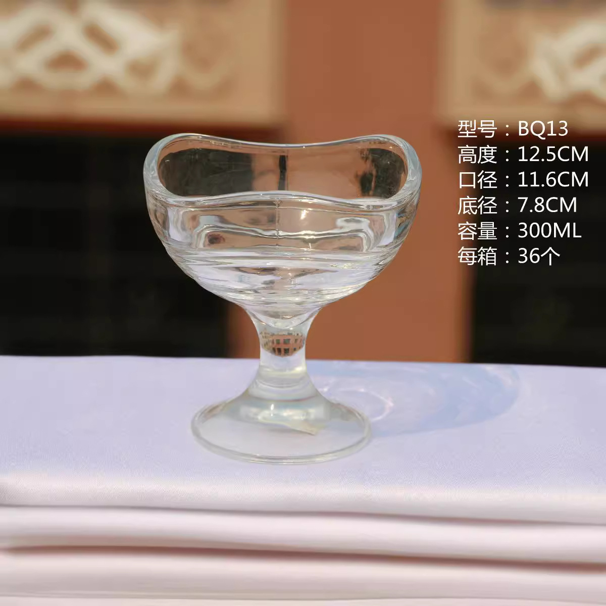 Glass ice cream cup, transparent and fashionable ice cream cup, dessert cup, shaved ice cup, round and creative Application Scenario