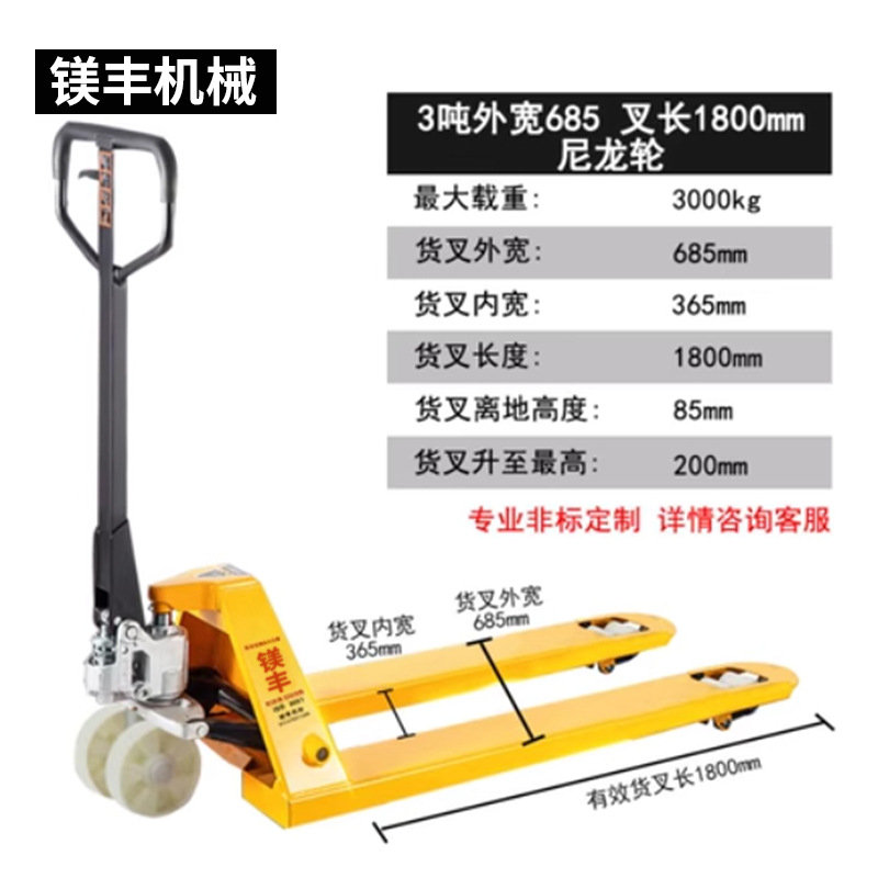 Direct supply from the source factory: manual forklifts, pallet trucks, hand-pushed floor carts, manual pallet drivers, and hydraulic handling forklifts undefined