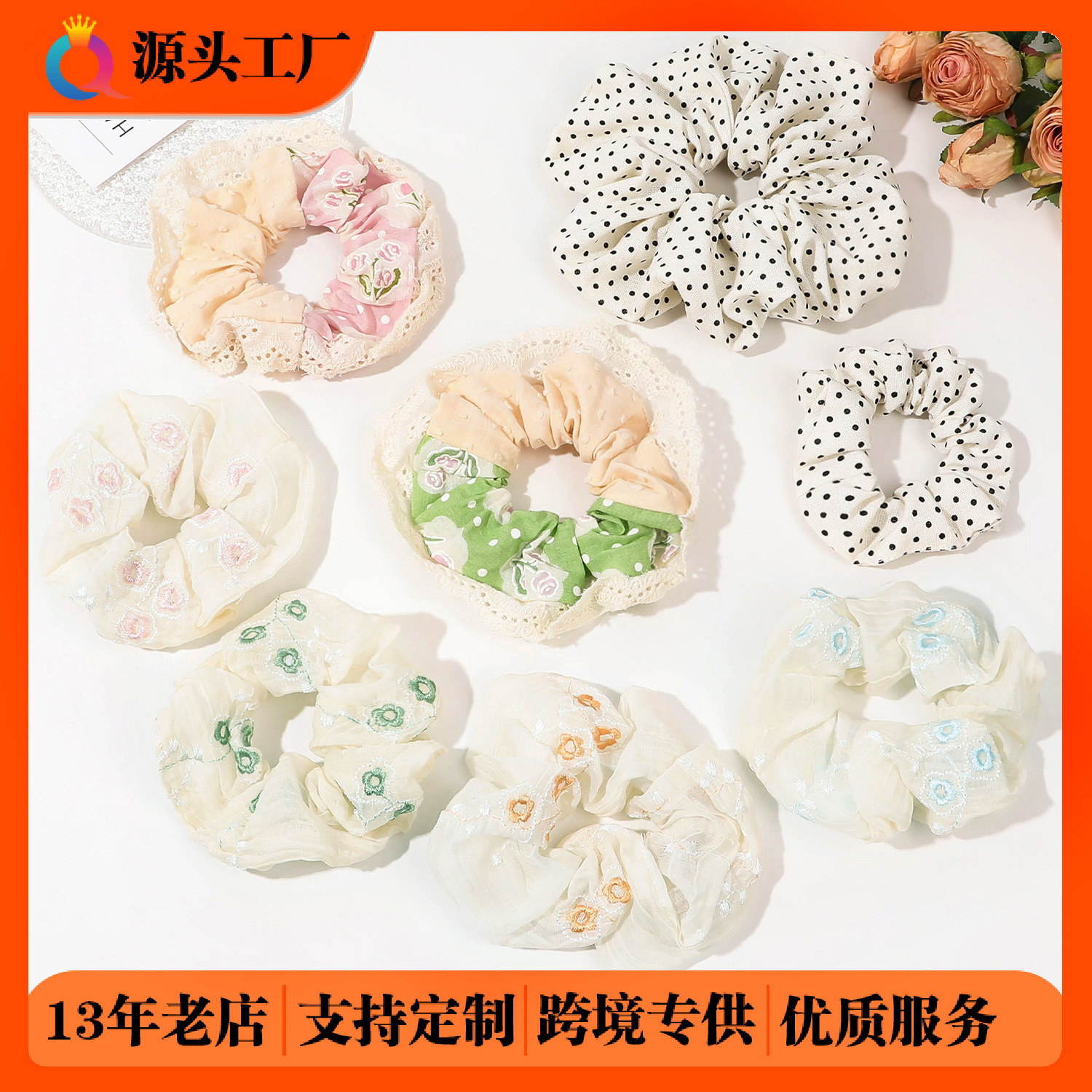 Qiyue Lace Flower Large Intestine Hair Band, high-elasticity large intestine hair band, high-end hair tie, hair tie, hair accessory wholesale full figure