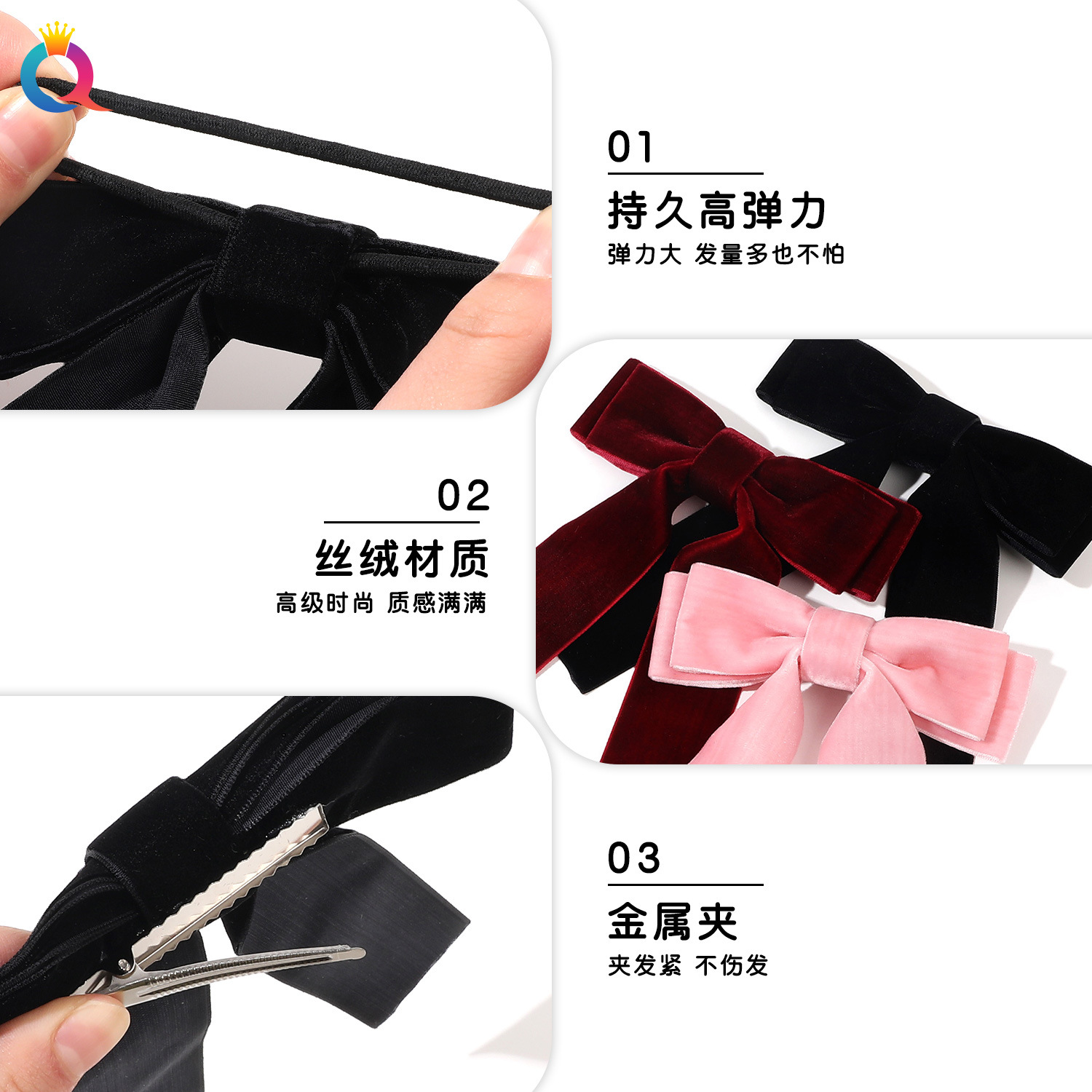 Wholesale of Qiyue Amazon bow hair clips, Korean ribbon headbands, velvet, simple duckbill clips and women's hair ties Specification drawing