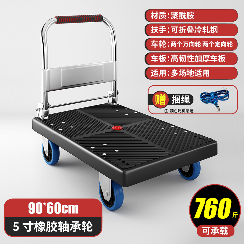 Folding trolley, small trolley for transporting goods, warehouse trailer, portable household tools, small trolley for transporting goods, flatbed truck undefined