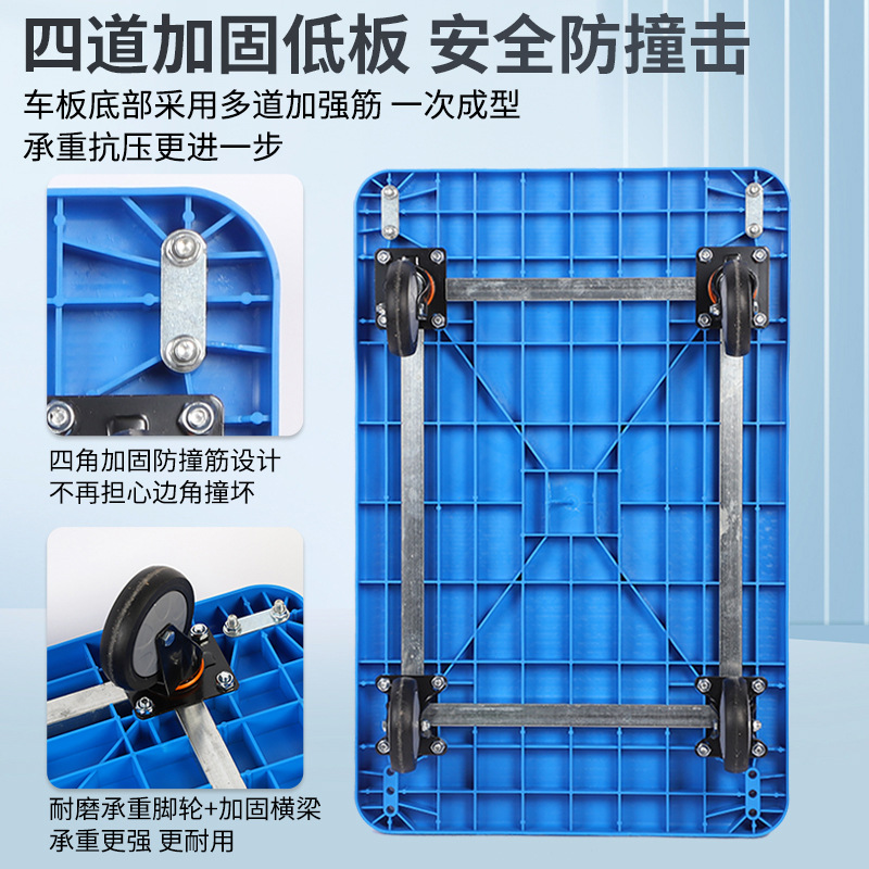 Flatbed trolley manufacturer's silent logistics trolley, folding portable transportation household plastic flatbed trolley Application Scenario