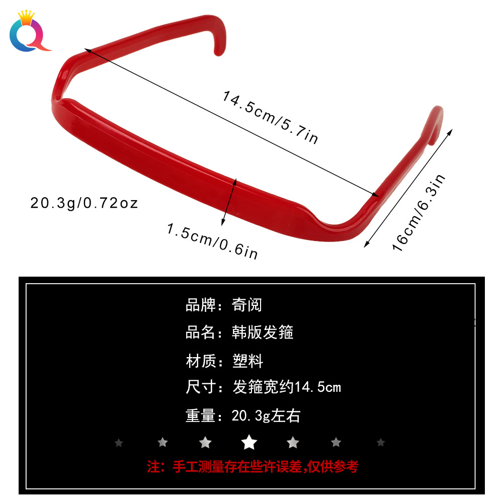 Qiyue Amazon Cross-border European and American square sunglasses, invisible hair band, hair fixing wonder, face-washing irregular-shaped headband Application Scenario