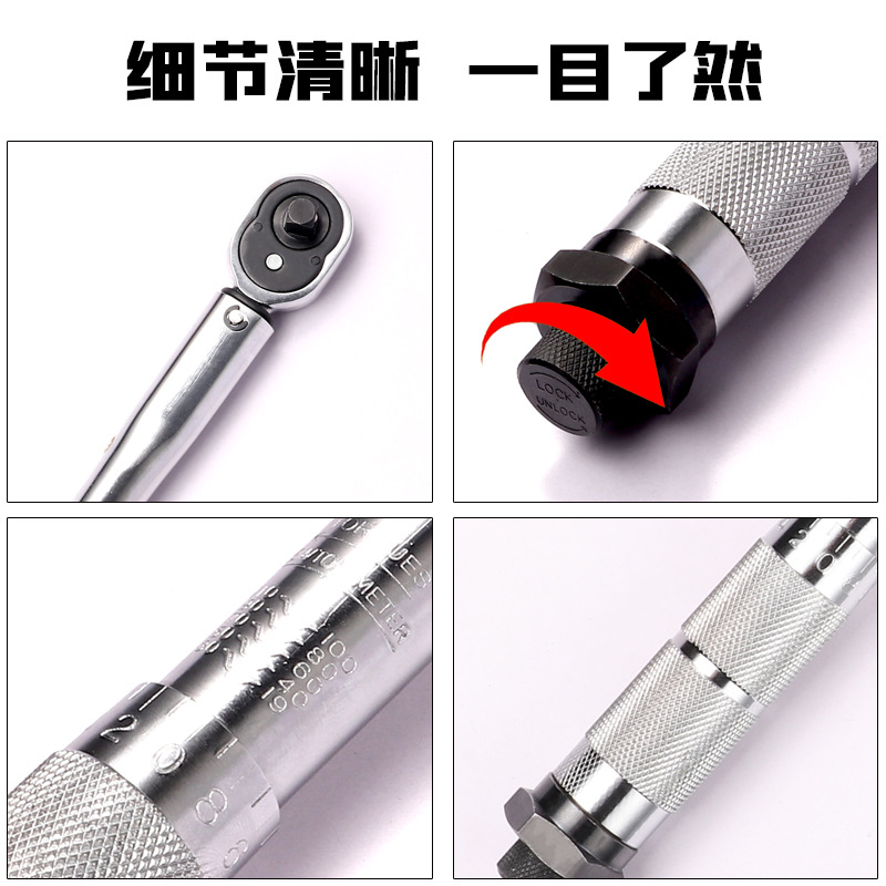 Adjustable torque wrench, preset torque wrench, 3/8 high-precision torque wrench tool Specification drawing