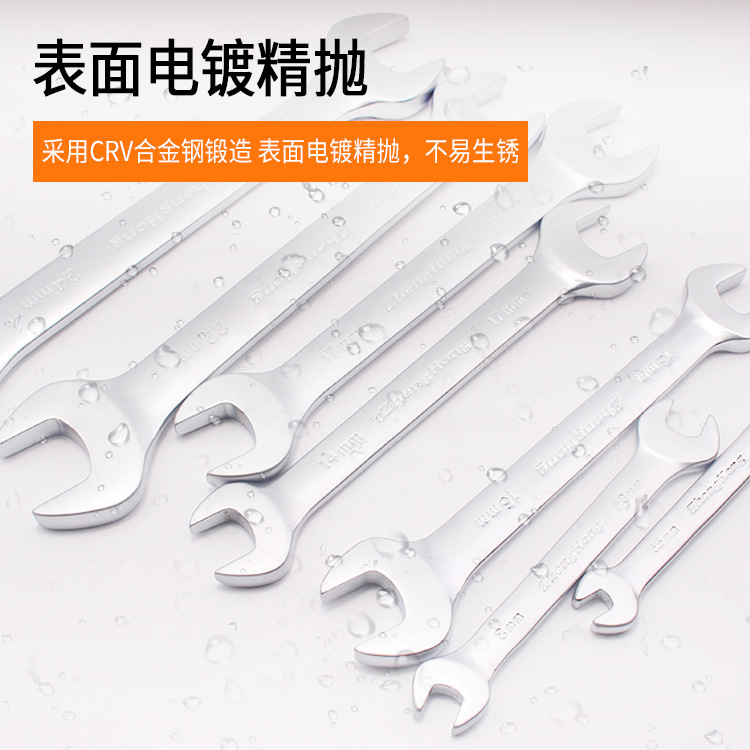 [Double-head Open-end Wrench] Matte nickel-chromium-vanadium steel loading and unloading maintenance tool manual quick open-end wrench details Picture