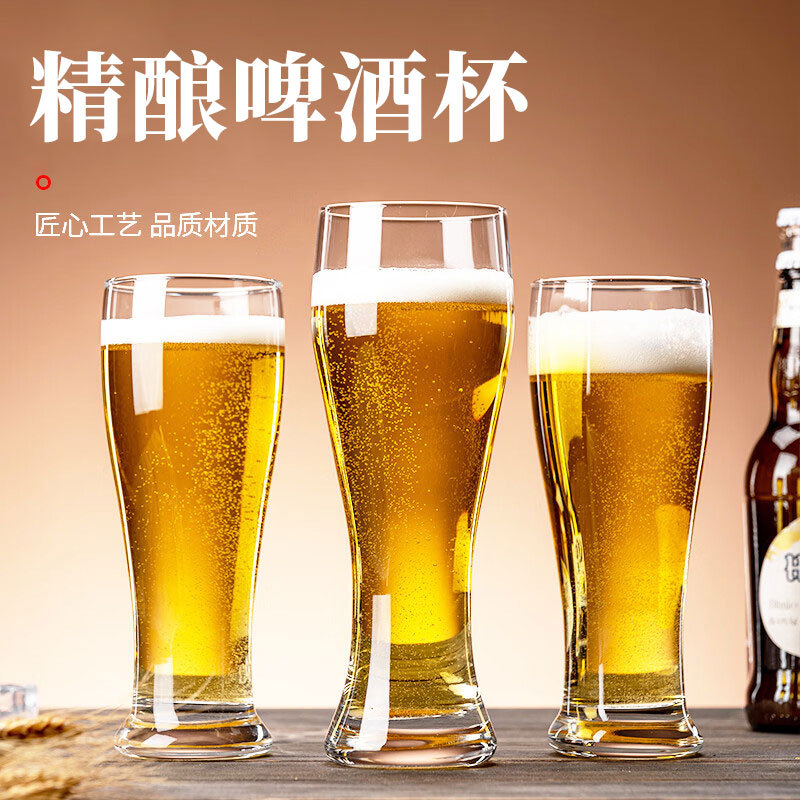 Hotel commercial large-capacity craft beer mugs and home high-end light luxury cinched draft beer mug sets can be ordered with logos full figure