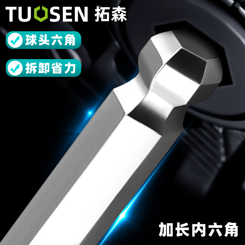 Tuosen Hardware Tools single hex socket wrench, L-shaped hex socket wrench, ball head extended hex socket wrench Application Scenario