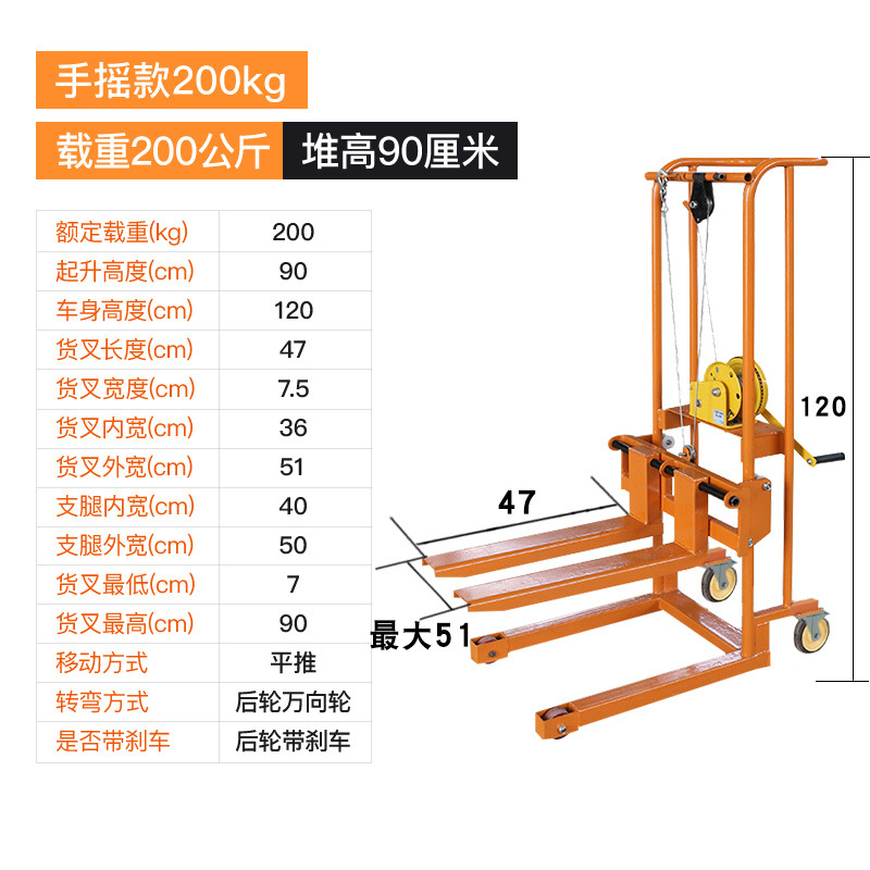 Manual forklift cargo cart, portable hydraulic lift, stacker, micro unloading wonder, warehouse small lift truck undefined