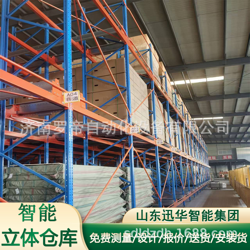 Automated stereoscopic warehouse four-way shuttle vehicle, AI intelligent warehouse four-way shuttle robot, logistics shuttle vehicle full figure