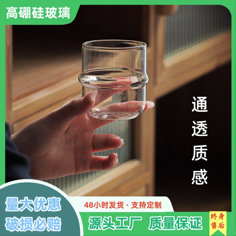 Design sense: Niche retro transparent glass cup, cute hat cup, milk cup, latte cup, dessert cup, coffee cup full figure