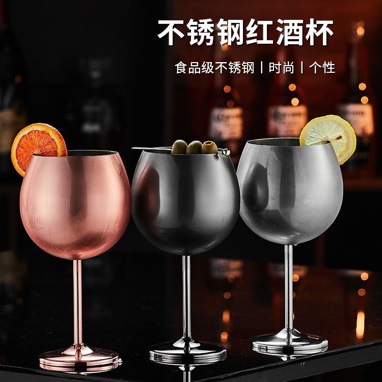 304 stainless steel wine glass, creative metal large-capacity tall glass, bar and restaurant wine glass, cocktail glass full figure