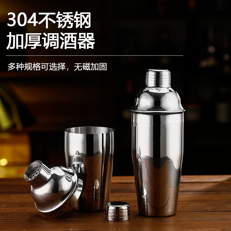 304 Thickened European cocktail shaker, three-section shaker, Shaker glass, 750ml cocktail shaker glass set details Picture