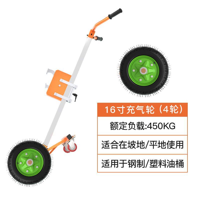 Hydraulic oil drum transporter, eagle-beak bite mouth hand-pushed forklift, multi-functional iron drum trailer, oil drum trolley undefined