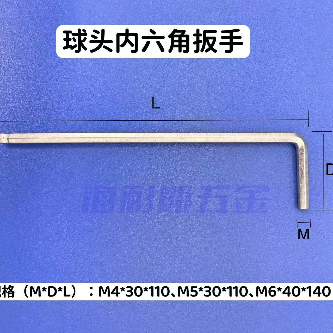 High-strength L-shaped hex socket cross wrench, hardened Z-shaped hex socket ball head wrench, triangular handle cross screwdriver Application Scenario