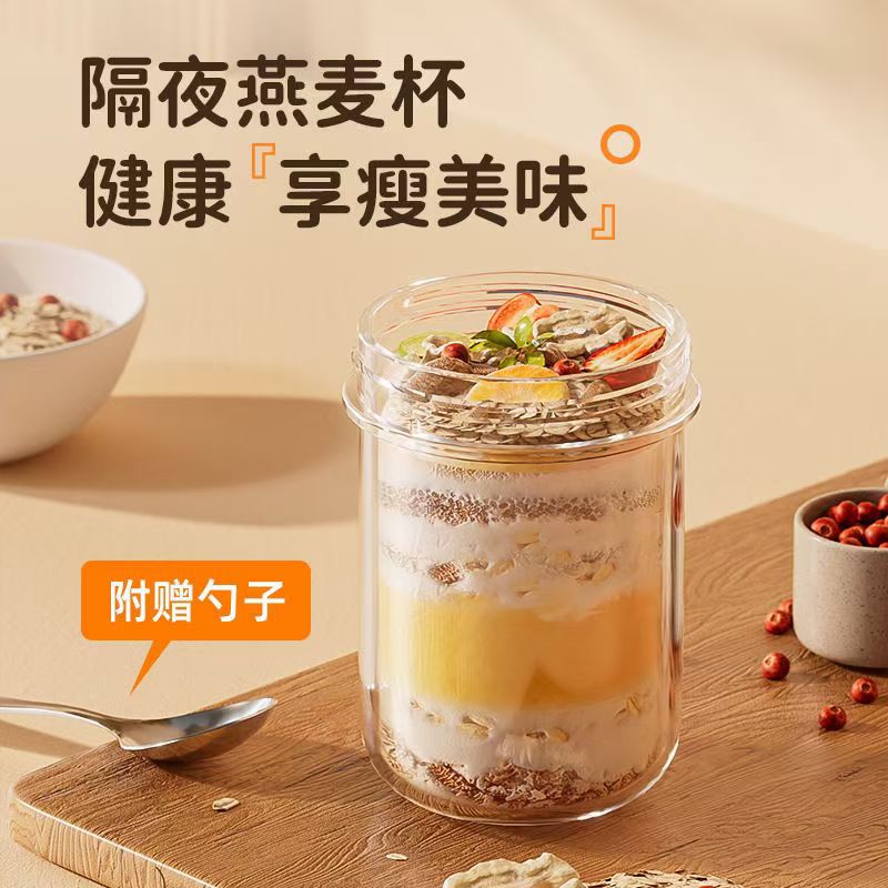Yogurt cup, glass wide-mouth sealed jar, overnight oatmeal cup, milkshake cup, cereal breakfast cup with spoon Specification drawing