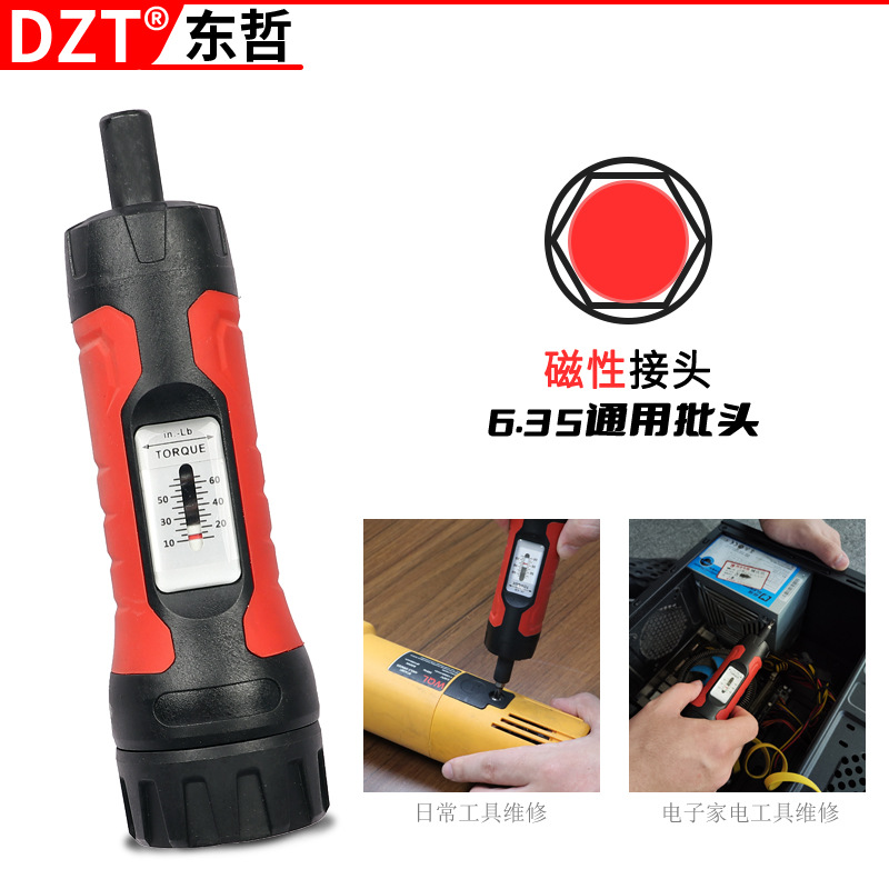 Preset adjustable 10-65In.lb manual torque screwdriver, window torque screwdriver, bicycle repair tool Application Scenario
