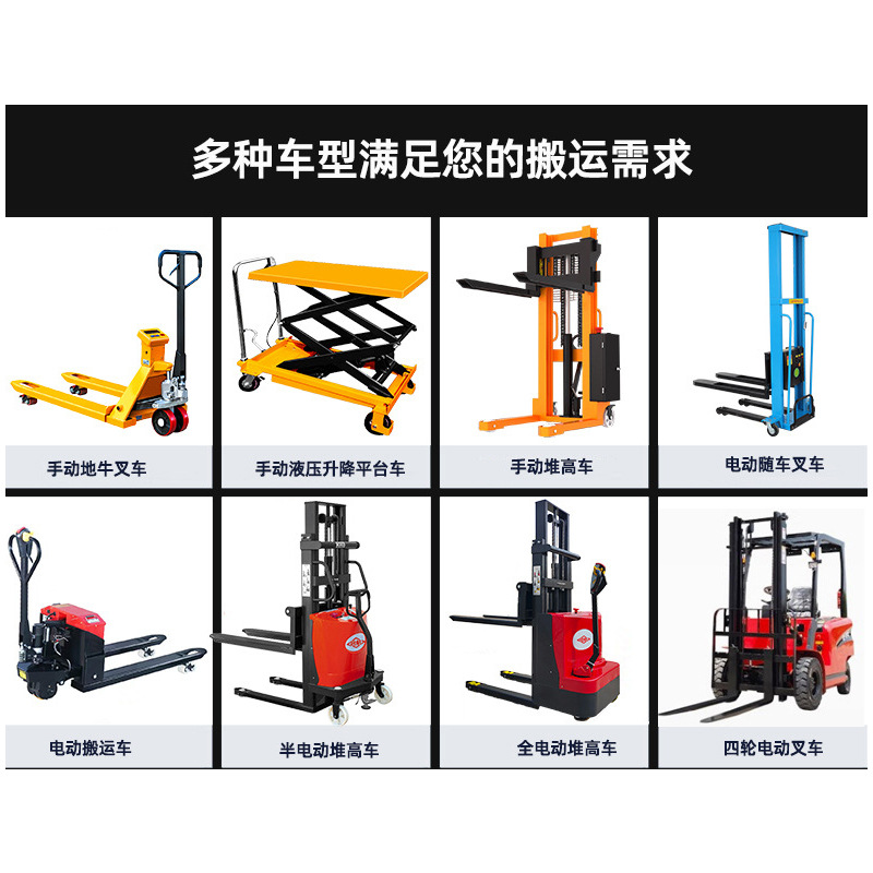 Manual forklifts: 2-ton, 5-ton, 3-ton, 550/685 ground ox hydraulic pallet trucks, Hangzhou manual hydraulic forklifts details Picture